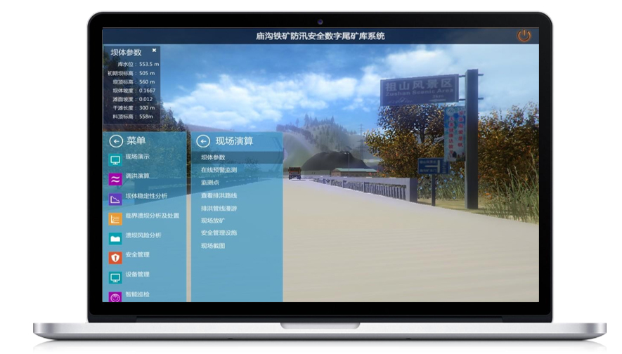 Miaogou Iron Mine's Flood Control Safety Digital Tailings Pond System