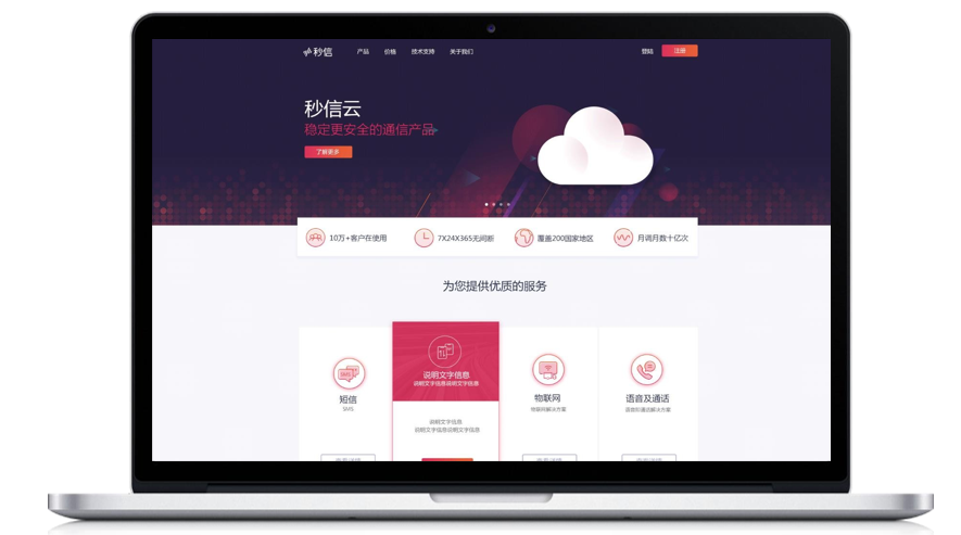 Second letter cloud website construction
