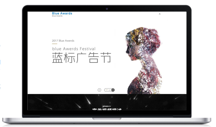 Blue Awards 2017