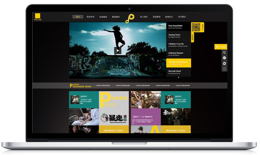 Putaozi website construction