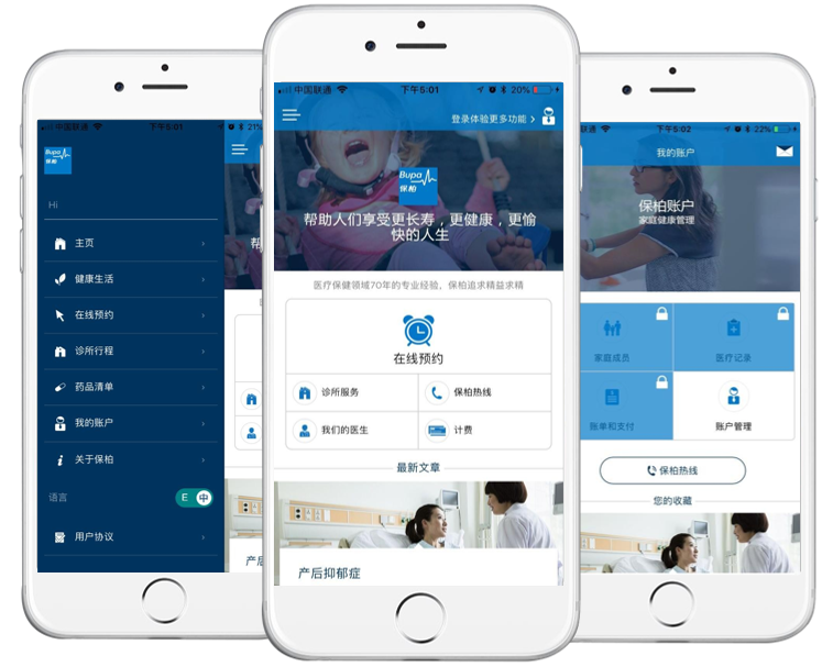 Bupa Medical App