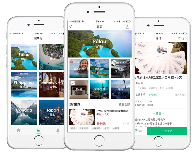 Sahuaner APP