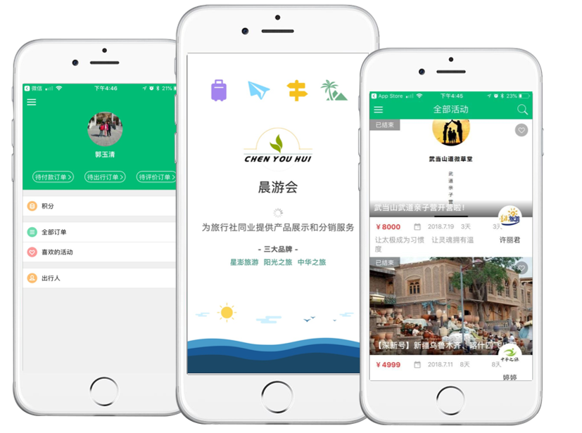 Morning Tour Club APP