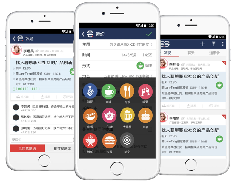 Meeting Dinner App