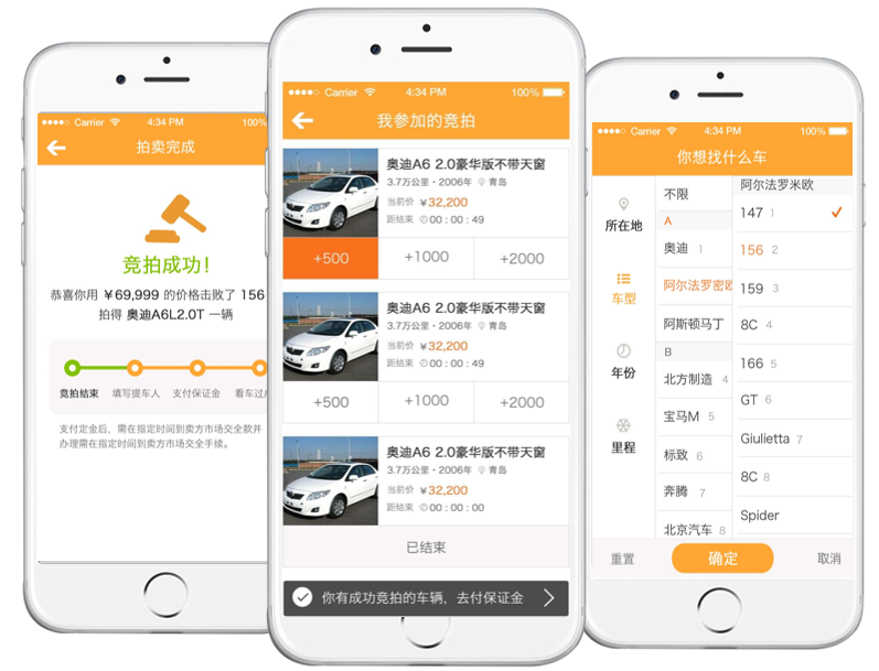 Cheyipai APP