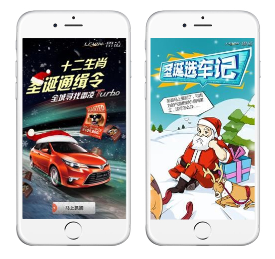 Toyota Ralink launches online promotion