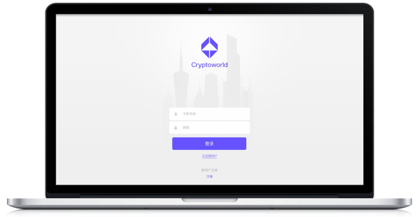CWV game main chain