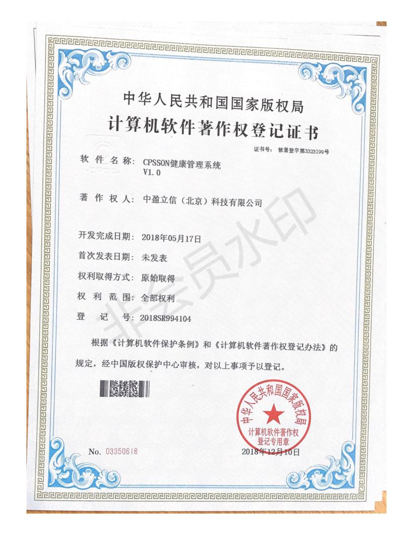 cpsson health system