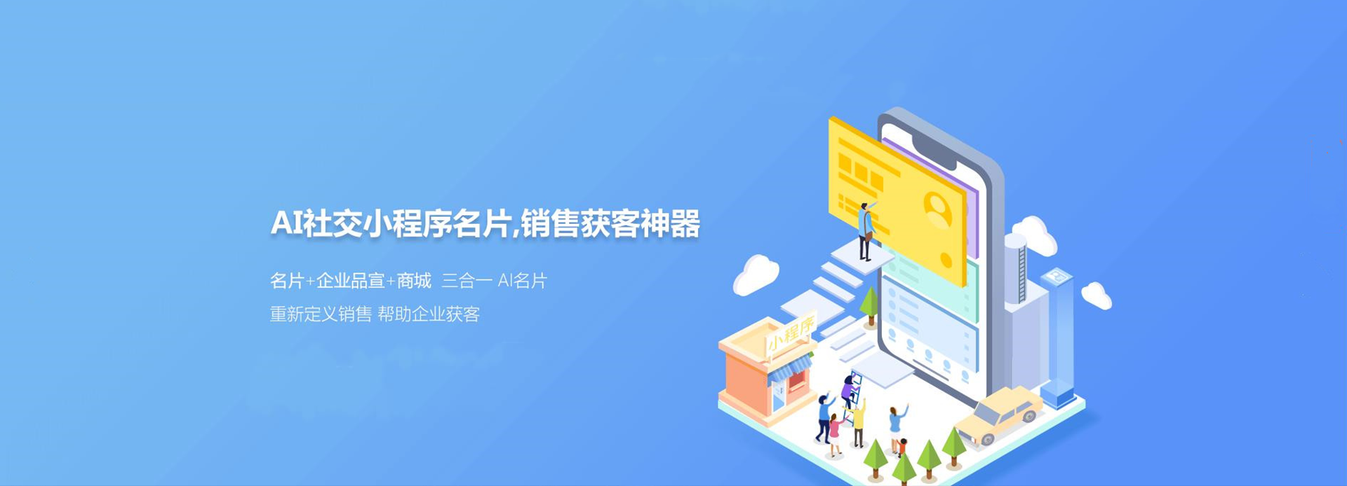 通栏图片
