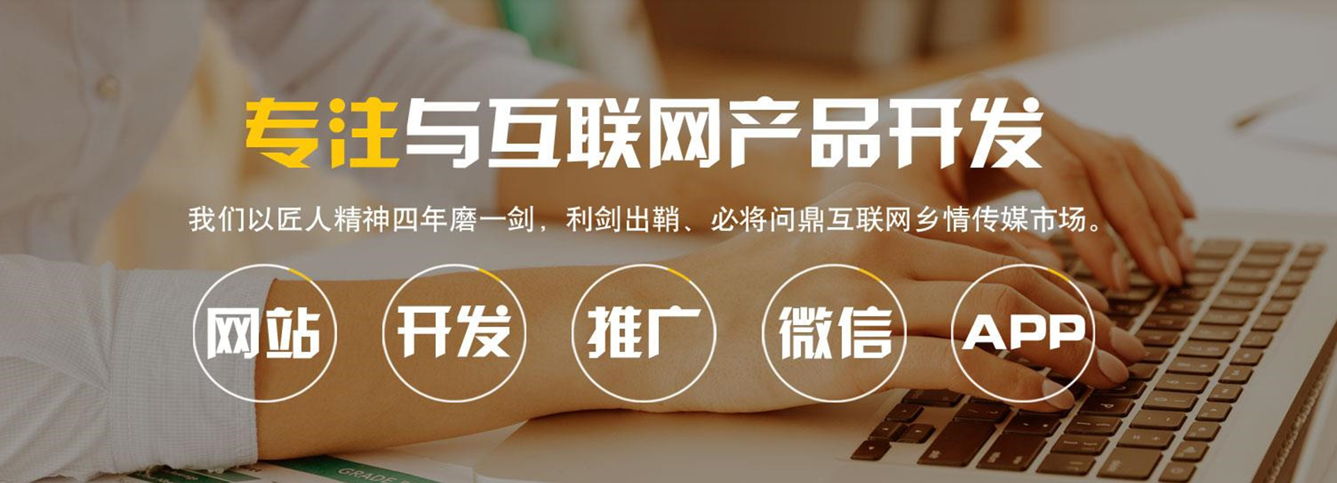 通栏图片